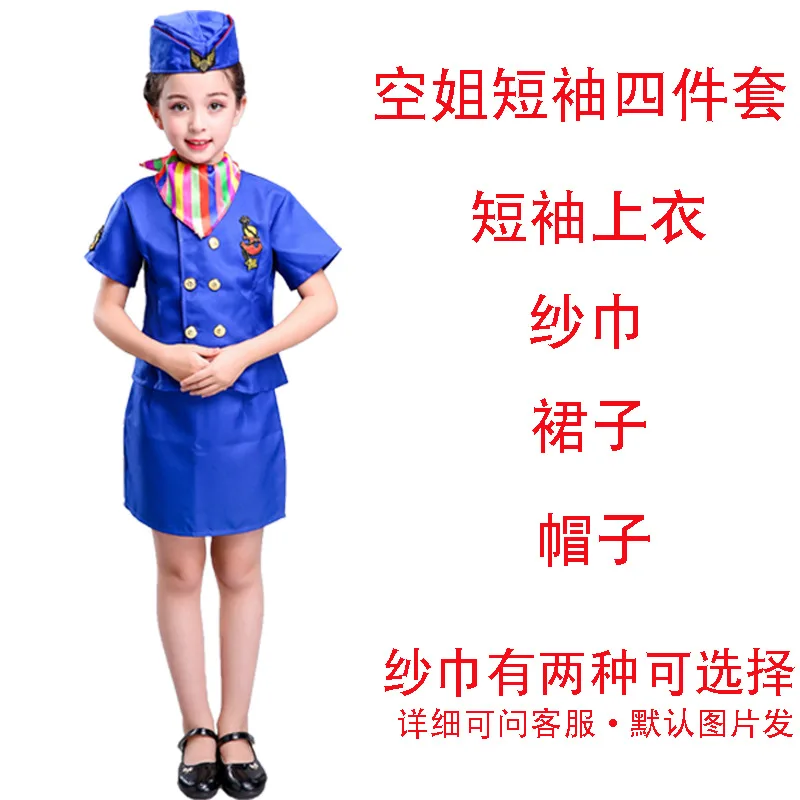 Kids Flight Attendant Accessories Set Stewardess Air Hostess Hat for Girls Career Dress Up Cosplay Halloween Costume
