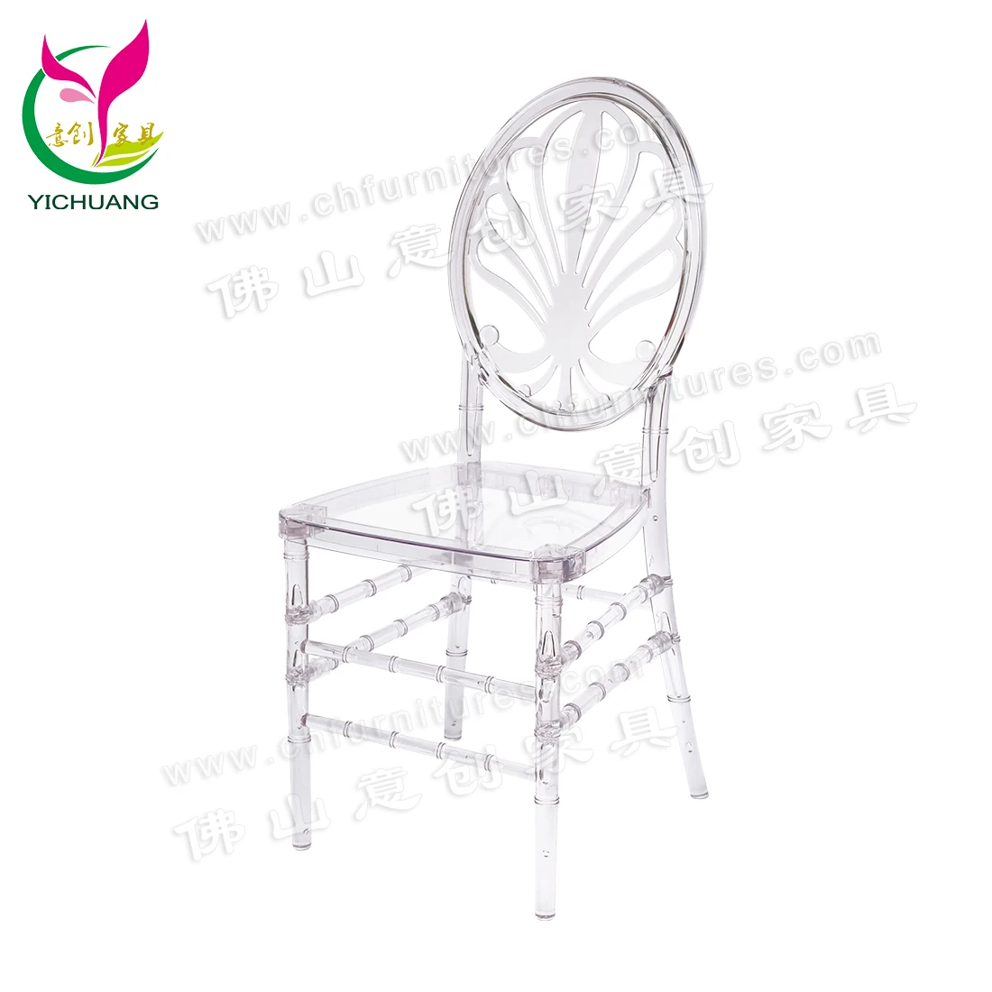 Новый стул для вечеринки в саду на аренду Штабелируемый круглый из хрустального акрила свадьбы льда Луиса банкетного