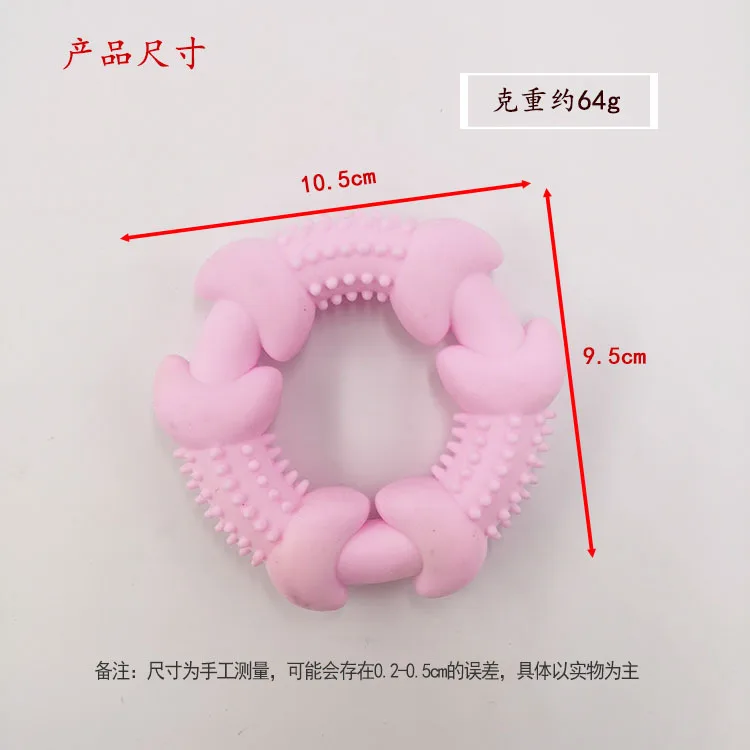Druable TPR Round Shape Rubber Toy Teeth Cleaning Ring Chew Pet Dog Toy