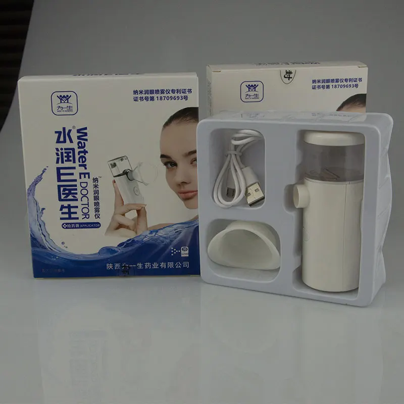 mini inhalator medical saline solution vapo nebulizer machine kid eye nebulizers rechargeable battery dc mesh Eye nebulizer