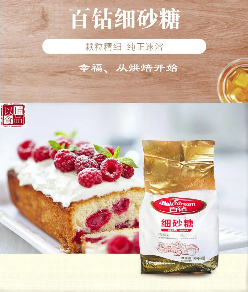 
One hundred diamonds high quality white sugar 
