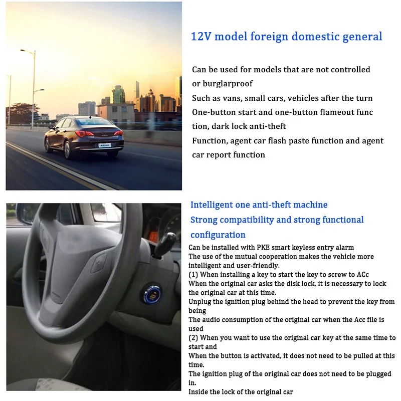12V Universal  Dark Lock Alarm Car One Button Start Modification System -1