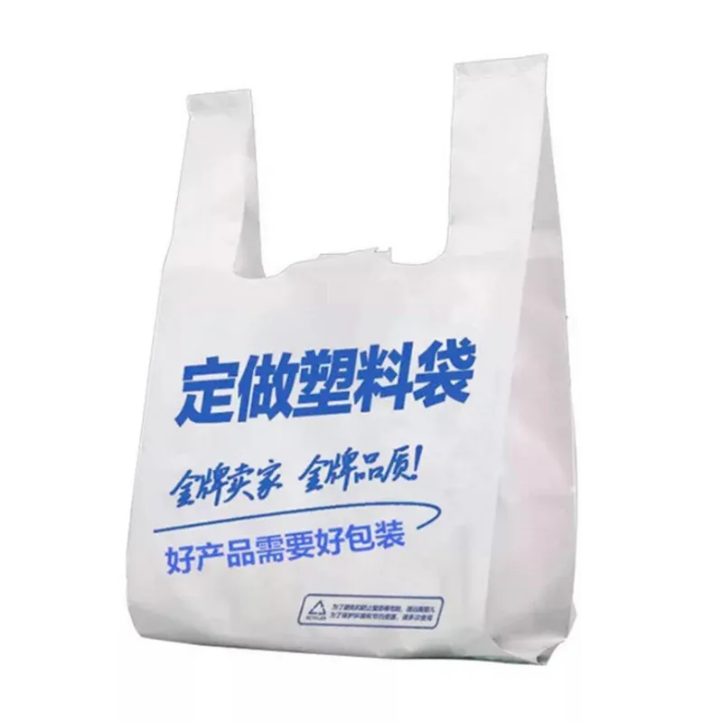 Factory Direct Sale Raw material T-shirt plastic bag manufacturers