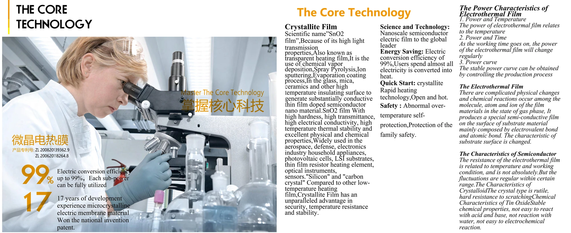 ACEFLY CATALOG(1)_1.jpg