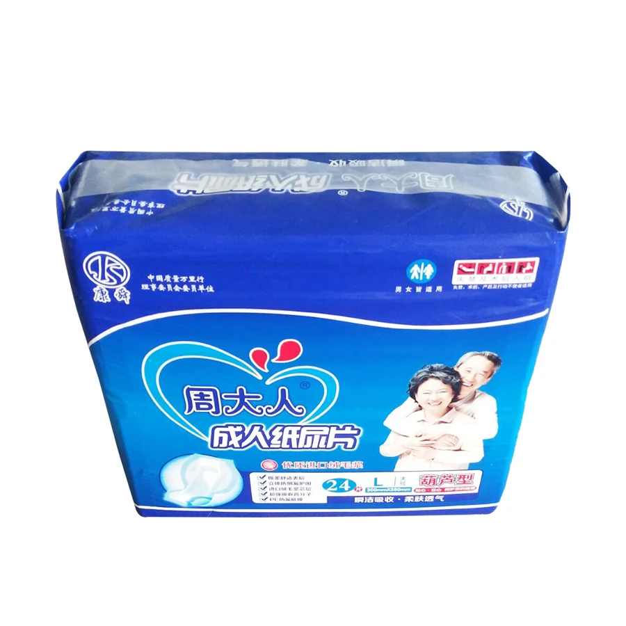 diaper inserts popular adult diaper baby diapers manufacturers