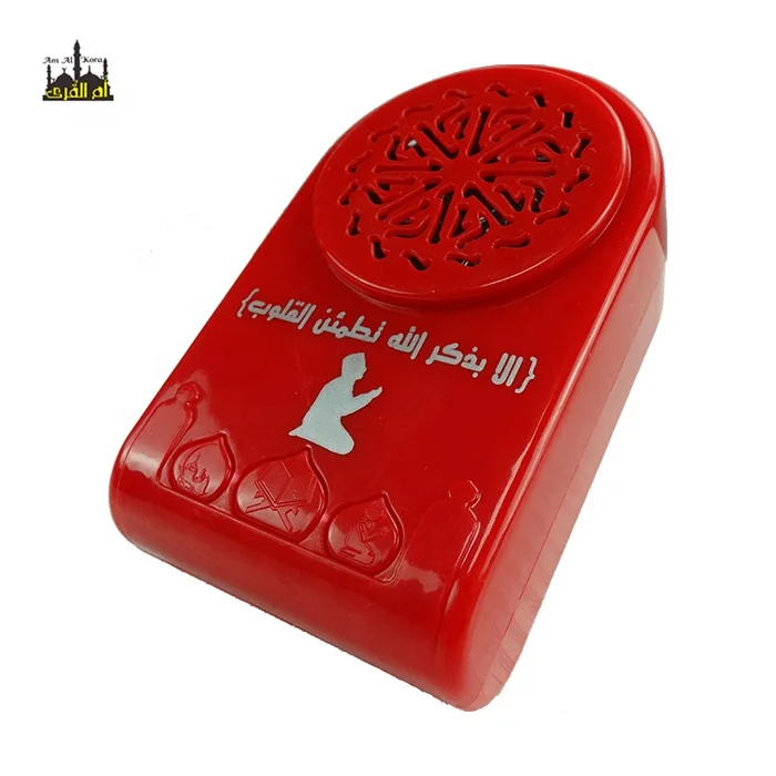 digital quran islamic gift muslim interactive Small Mp3 Player Plug in 24H Portable MP3 Wholesale Holy Quran