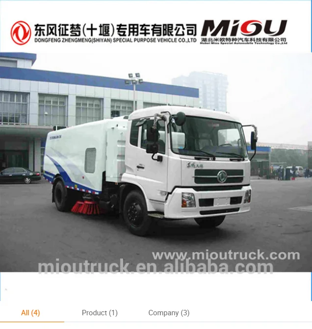 Dongfeng небольшая уборочная машина 4x2 грузовик дорожная для продажи