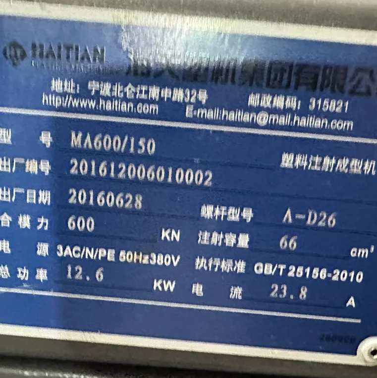 Hai Tian MA600/150 All-Electric Horizontal Injection Molding Machine Energy-Saving Used Featuring Servo Motor Screw Pump Bearing