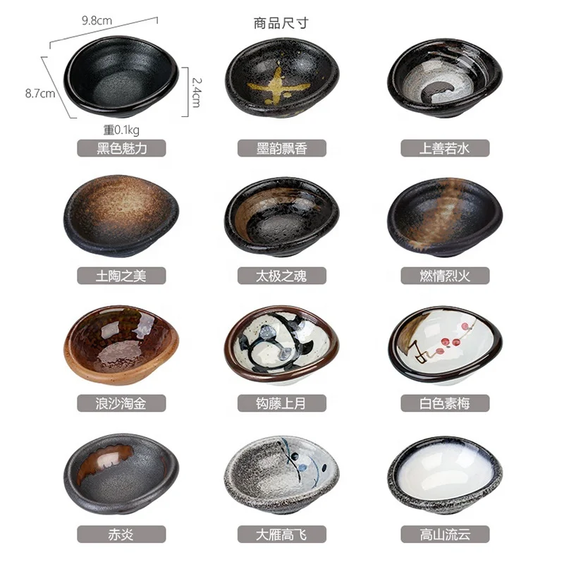 Retro Ceramic Porcelain Sauce Dish Irregular Plate