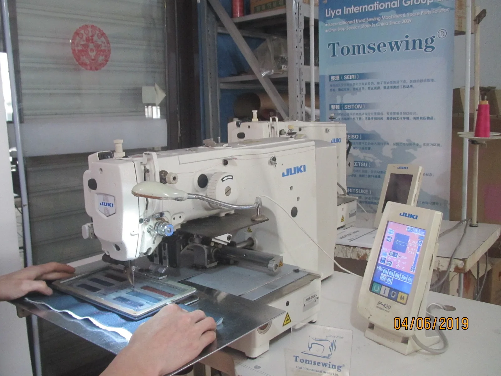 Used secondhand Ready to ship Full automatic Pattern Machine Sewing Machine with cheap price made in Japan