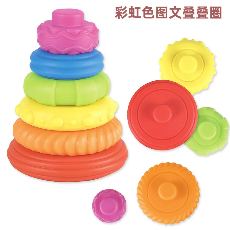 Intelligence Early Educational Stack Up Circle Rainbow Colorful Tower Toys Parent-Children Interaction Baby Toys