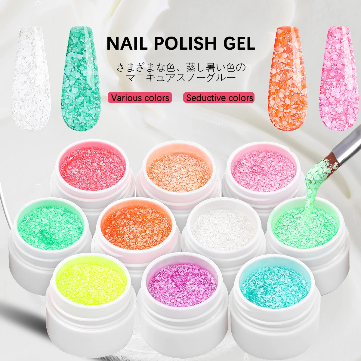 5ml New Flash Snowflake Nail Gel UV Nail Gel Polish Nail Art Salon Glitter Manicure DIY 10 Colors