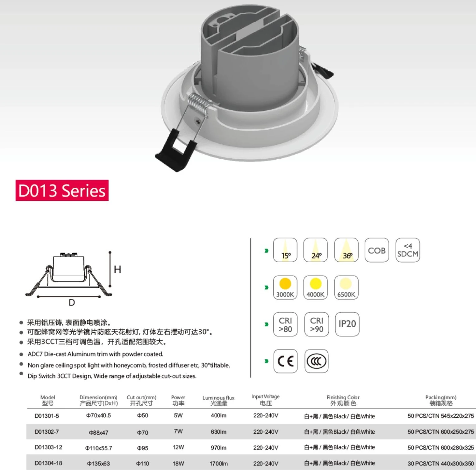 Ceiling Embedded Round Recessed Honey Light Led Downlight 9W 12W Ceiling Lamp Spot Light for Home Lighting