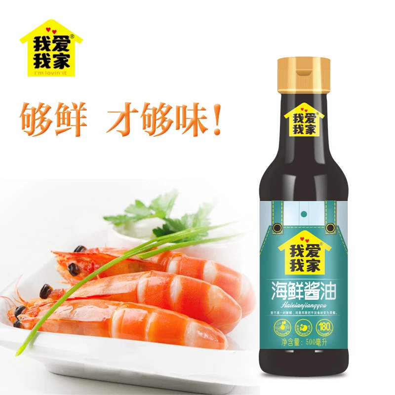 
Green Food Certificate Low Price Seafood Soy Sauce Liquid Light Soy Sauce High Quality Wholesale Food 