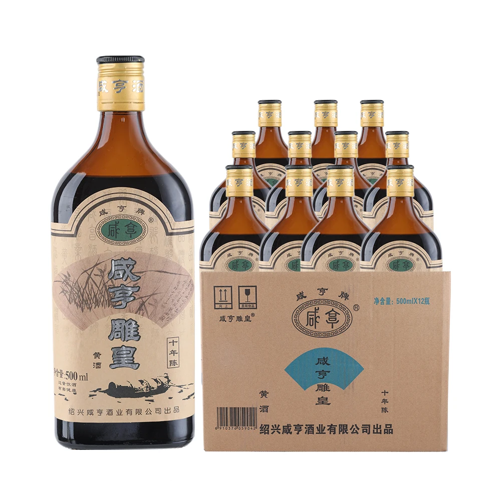 Xianheng yellow rice wine 10-year-old semi-sweet Chinese rice wine