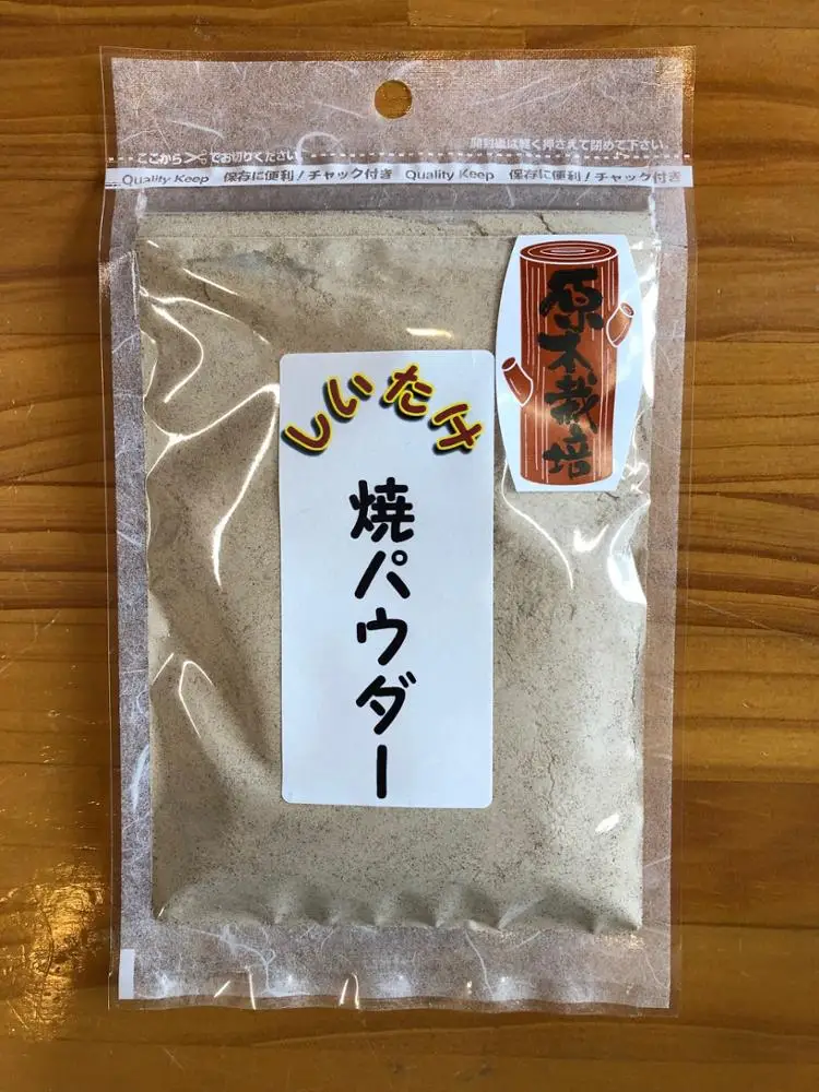 
Japan vitamin D Dried Baked Powder food wholesale spices herbs 
