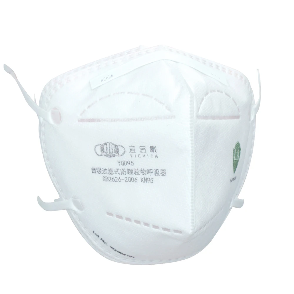 2022 Hot Sale Light And Breathable Most Comfortable KN95 Masks Flat-Fold Face Shield Mask