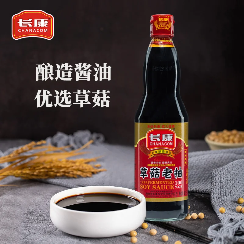 500mL Mushroom Dark Soy Sauce Chinese Traditional Seasoning High End Soy Sauce