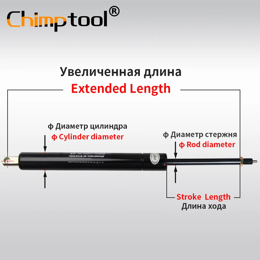 Регулируемая Запираемая газовая пружина для машины 1 шт.