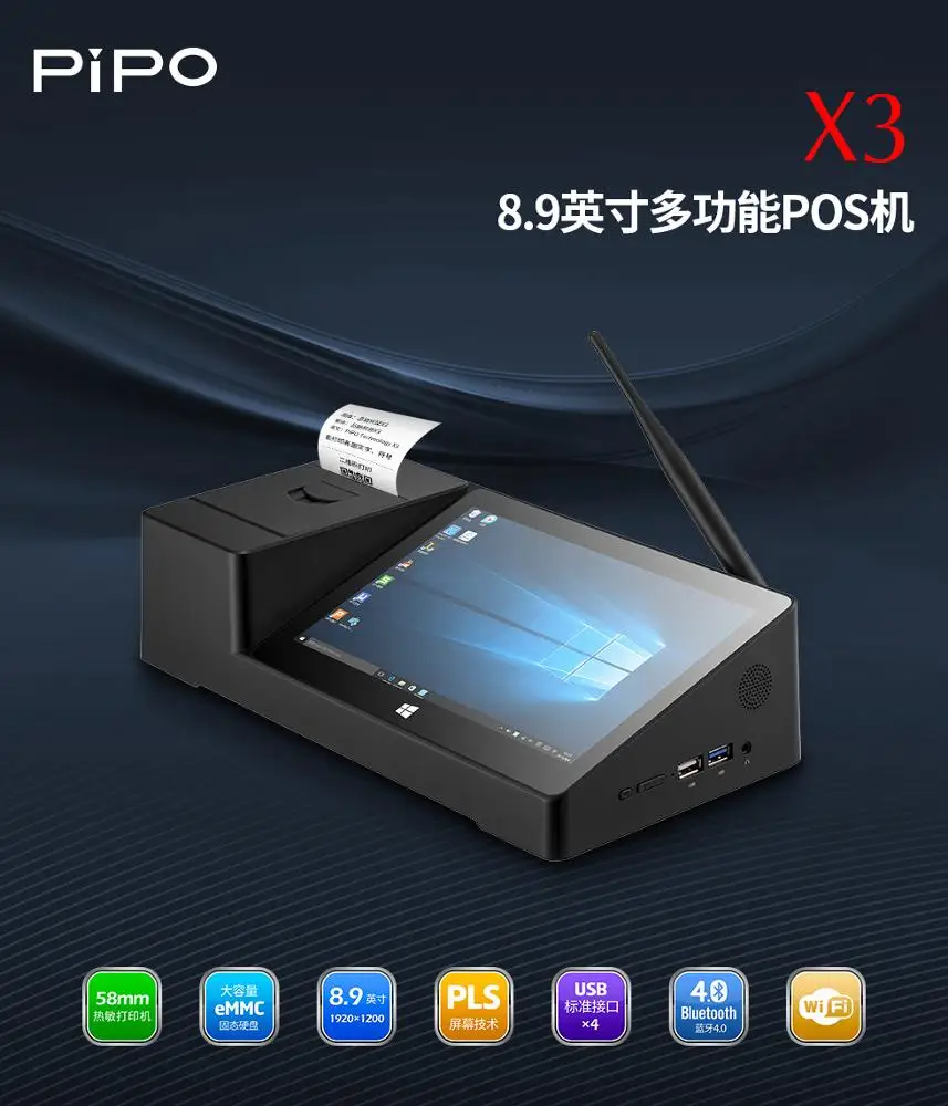 manufactory 8.9 Inches Pipo X3 Dual OS Tablet with Thermal Printer RJ45 Rj11 RS232 Port POS Machines