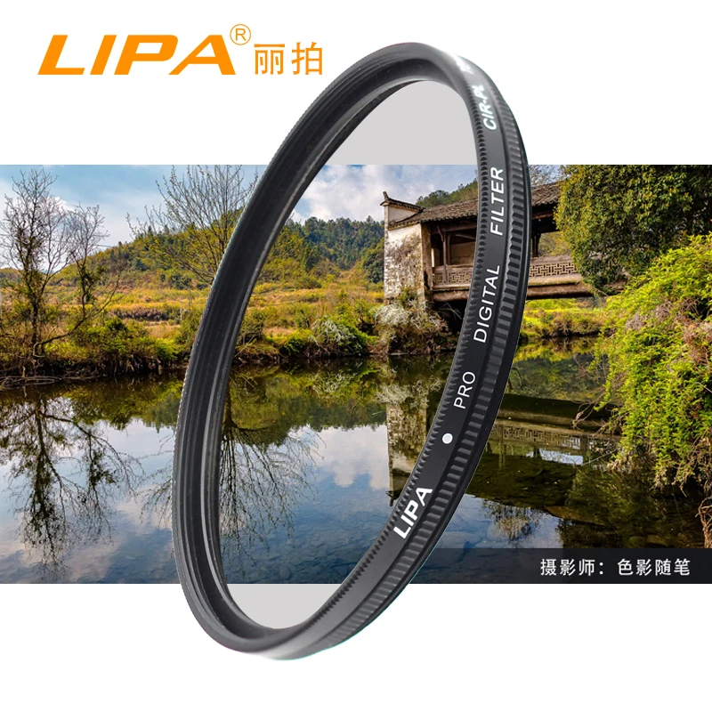 OEM Low price 82mm HD CPL filter Custom Circular polarizer with camera filter