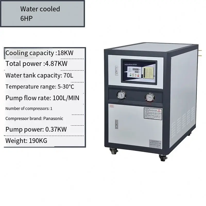 Chiller 1HP 2HP 3HP 5HP 6HP 8HP 10HP 15HP 20HP 25HP 30HP 40HP Injection Molding Machine Mold Cooling Machine