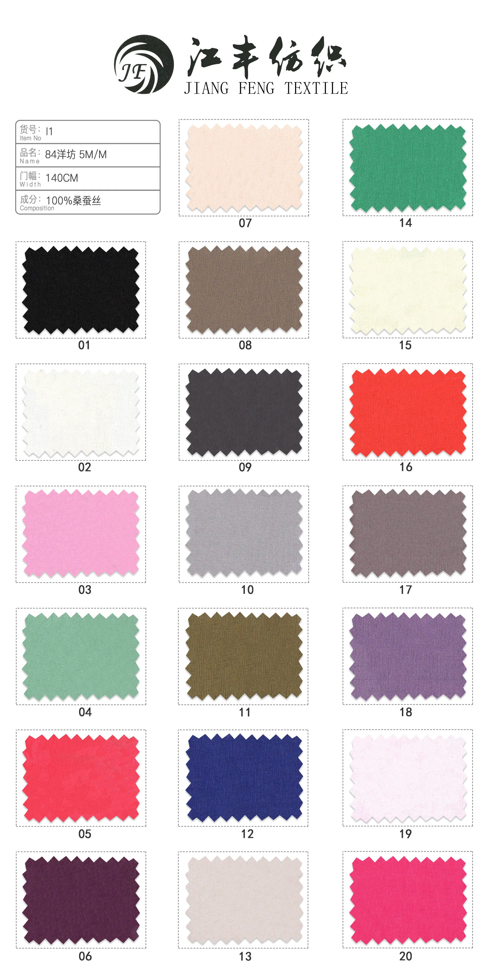 I1 Silk Paj Chinese 100% mulberry silk for sari, scarf, shirt, dress, skirt