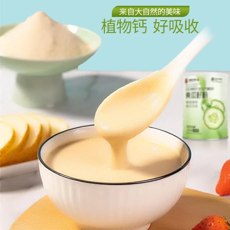 OEM/ODM Select Ingredients Craft Cucumber Seed Powder Plant Extract of High Quality