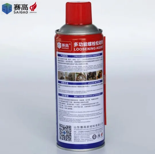 Private label Rust Inhibitor Prevention Anti Rust Oil Lubricant Spray for All Purpose Anti Rust Lubricating Spray