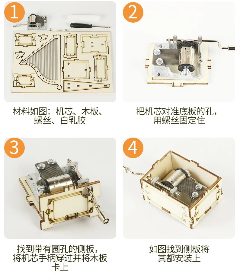 DIY Music Box, Gramaphone 3D Wooden Puzzle Model Kit, Laser Cut Wood Pieces phonograph Music Box