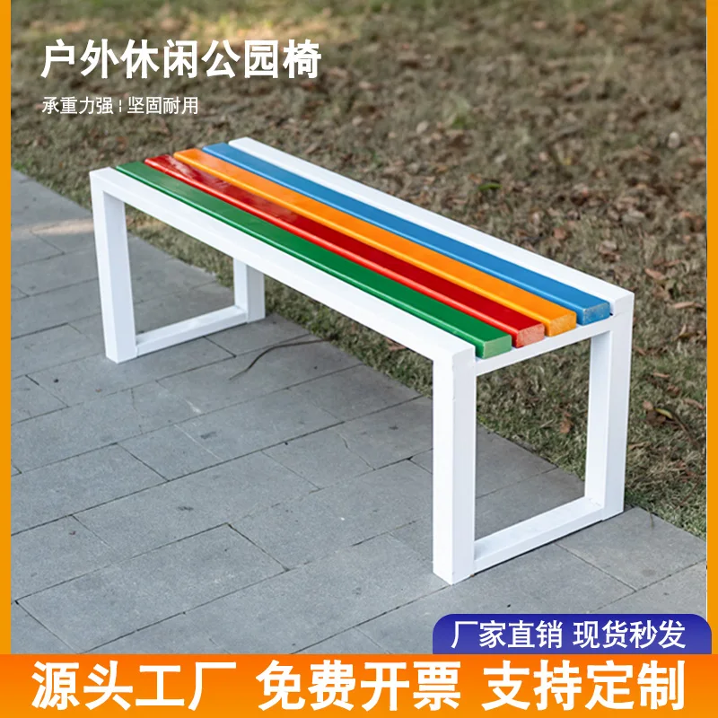 Cheap Price frame colorful bench outdoor leisure park bench
