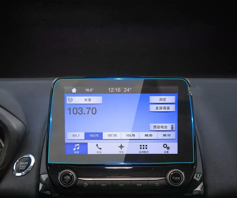 Car Accessories For Ford Fiesta ST MK8 Kuga Ecosport Escape Puma Focus 4 MK4 Tempered Glass Car Navigation Screen Protector Film