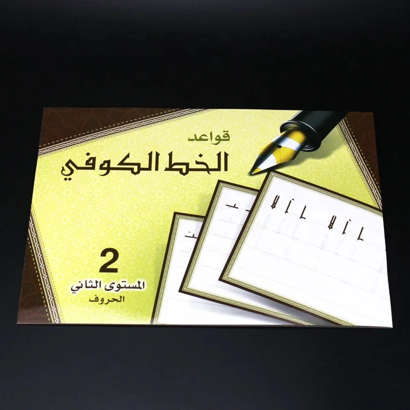 Arabic Letters/Alphabet Children Adult Pen Copybook A4 Handwriting Practice Books For Writing Calligraphy