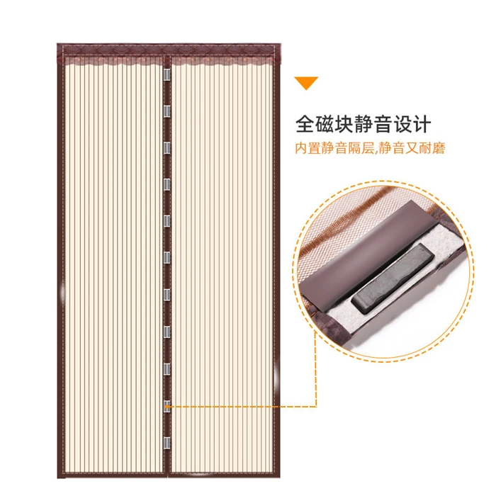 Shandong manufacturer Magnets door curtain  Fly Anti Mosquito Magnetic Soft Screen door curtain