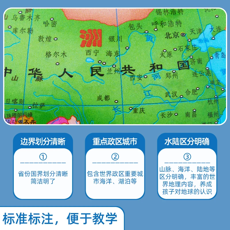 Latest Unique World Map Geographical Globe Teaching Resources Globe