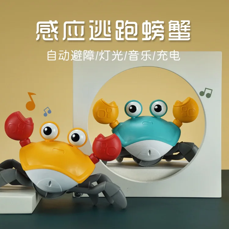 Cute Electric Interactive Walking Moving Baby Infant Animal Sensing Induction Dance Runaway Escape Crawling Crab Toy with Music