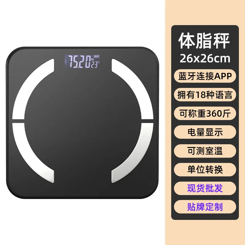 Электронные весы для измерения веса тела с Bluetooth