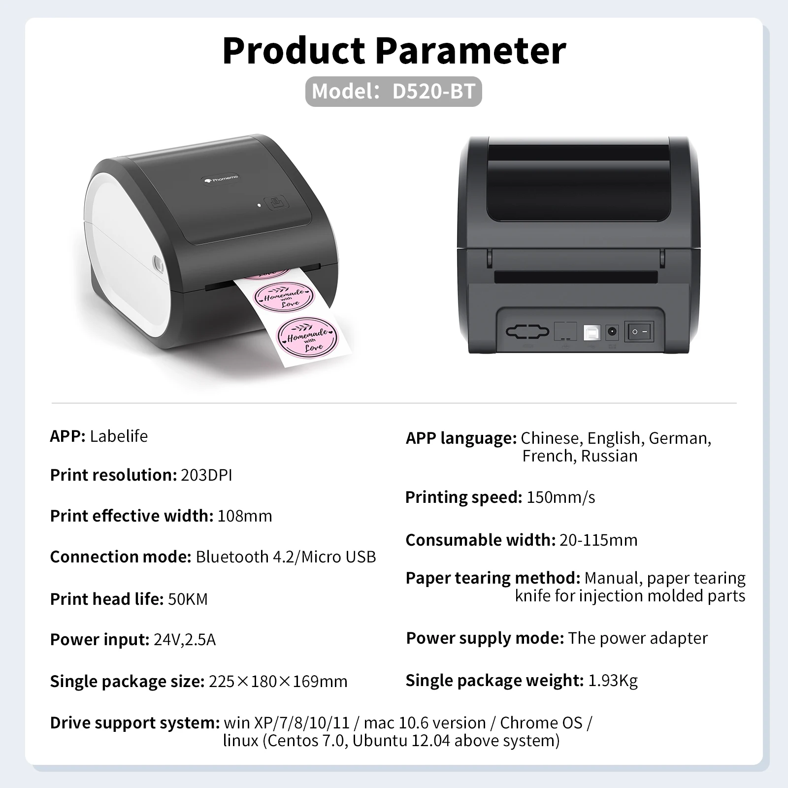 BT shipping label printer 4x6 Phomemo PM241-BT bluetooth thermal paper for desktop shipping package