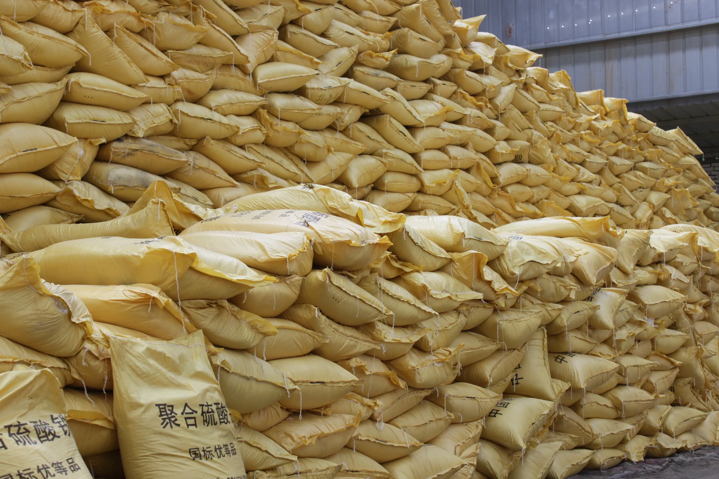 Polymer Flocculants Polymeric Ferric Sulfate pfs Purification Chemicals Polymeric Ferric Sulfate