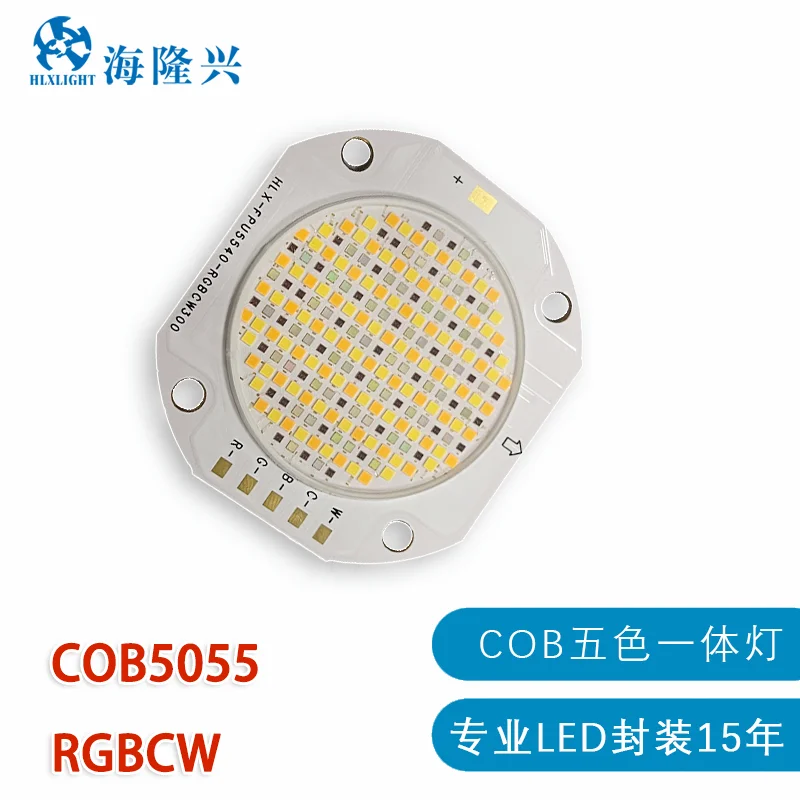 Five color COB 5550 LED85wIntegrated COB LED Surface