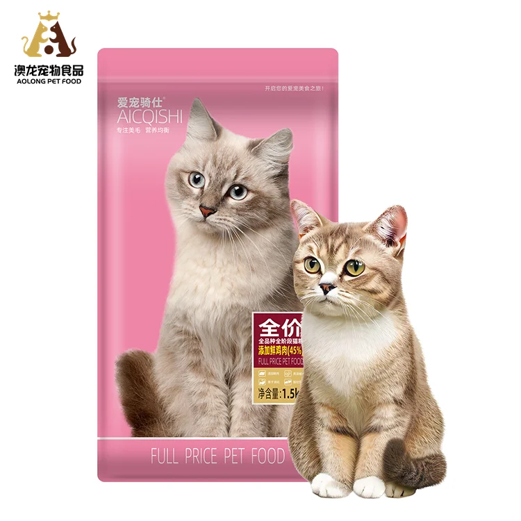 OEM, корм для кошек, экспорт от фабрики, 10 кг натуральных сырых рыбных ароматов, кошачий корм для всех возрастов в форме рыбы