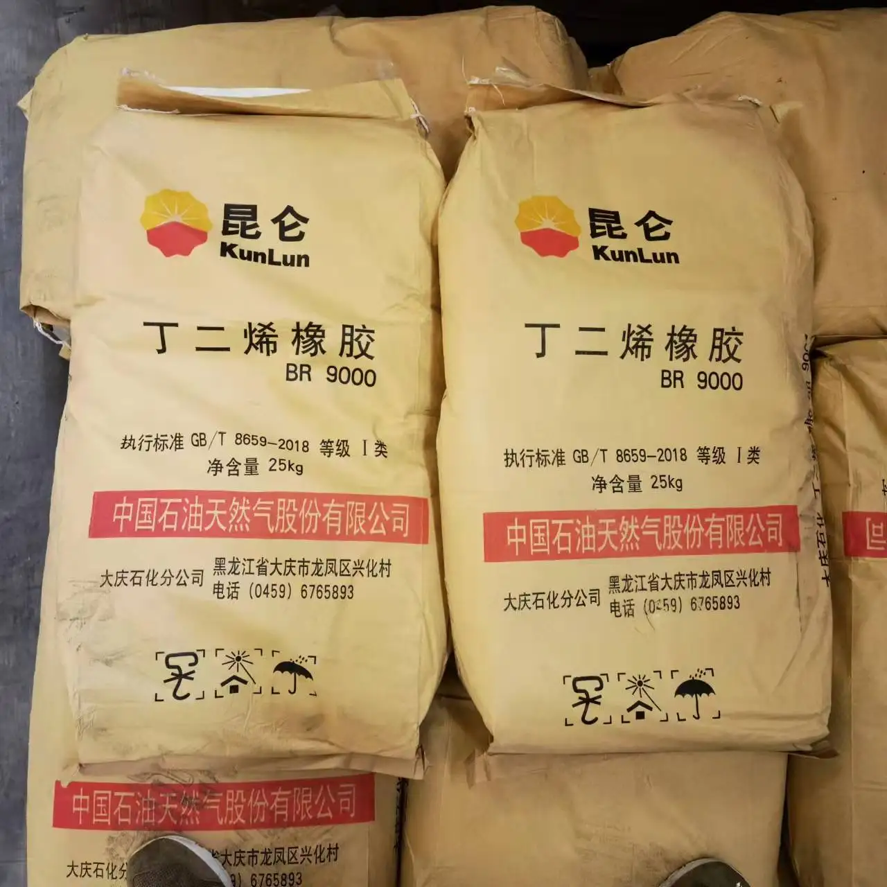 Прямые продажи PetroChina cis-1 4-polybutadiene резиновые BR9000 бутадиеновый каучук