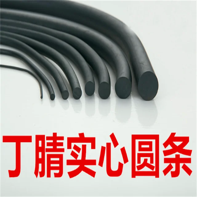 1mm 1.5mm 2mm 3mm 4mm ...50mm Rubber String/Rubber cord/Rubber strip