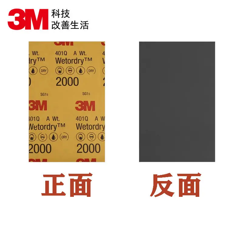 3M 401Q Best Selling Waterproof Kraft Sandpaper Wet and Dry Use Sand Paper Wood Abrasive Paper