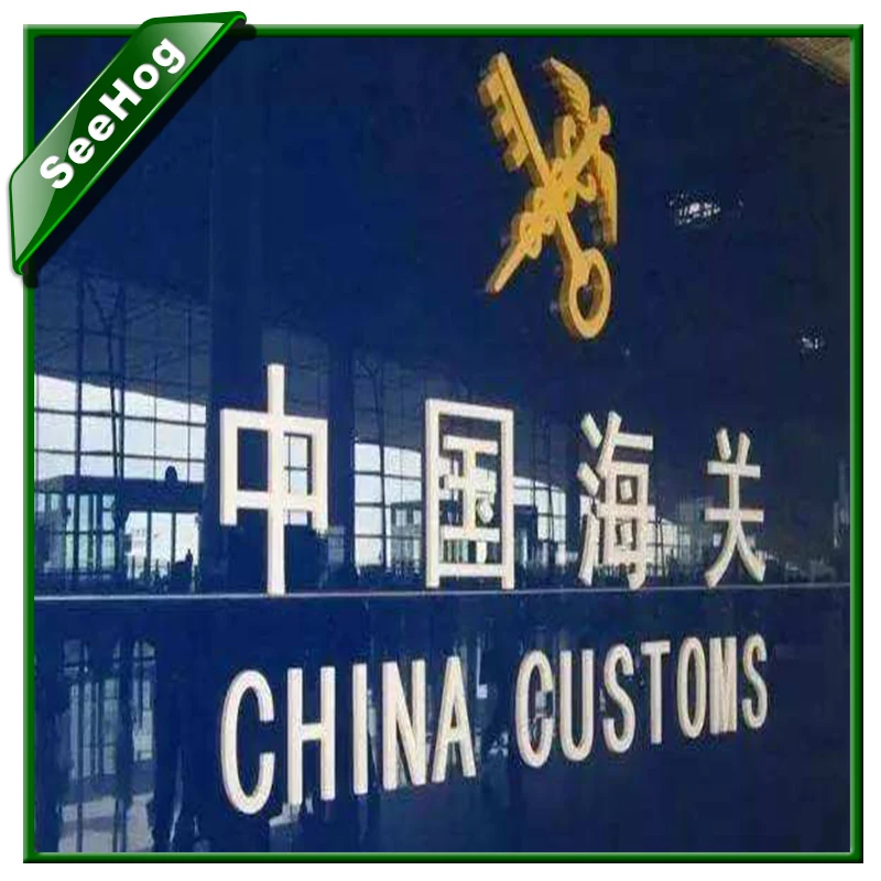 UPS Customs Clearing Ningbo, UPS Express Customs Clearing Agent Ningbo, UPS Customs Clearing Company in Ningbo
