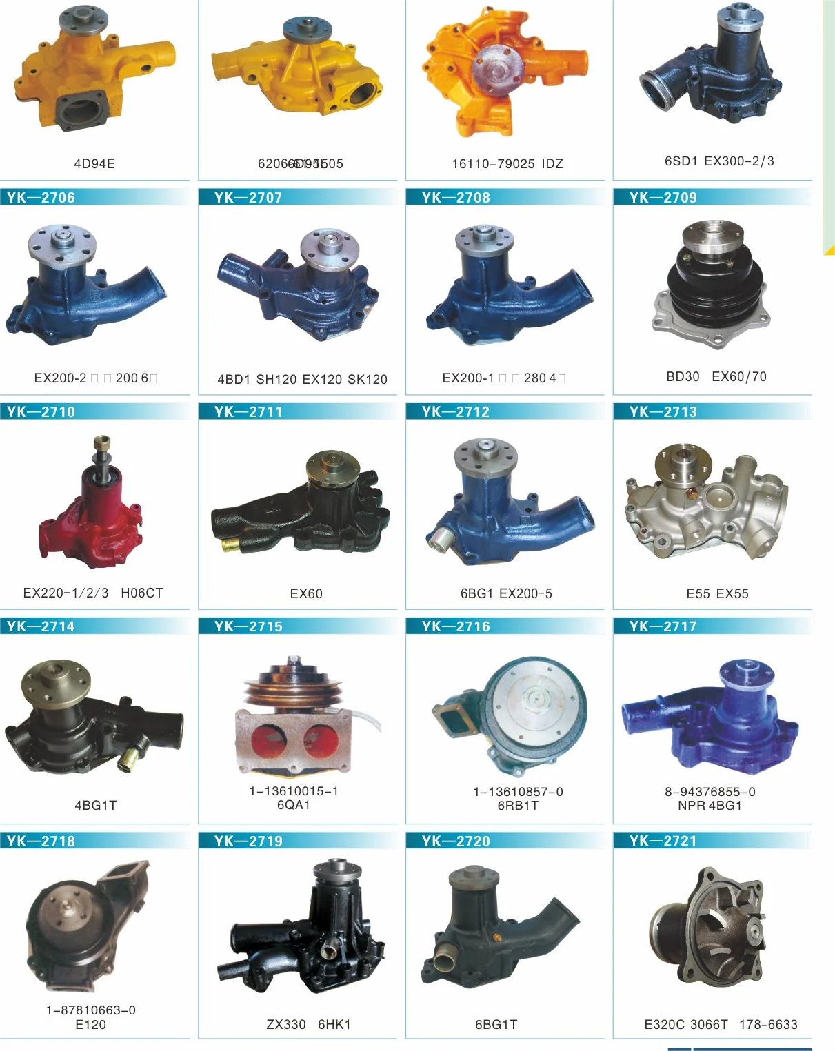 Coolant Pump 21247955 For Volvo EC210 EC290 Excavator D6D D6E Bulldozer Water Pump