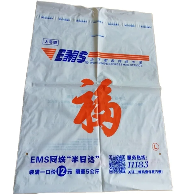 DHL Packing List Envelope Paper Courier Bags Mailing Bag