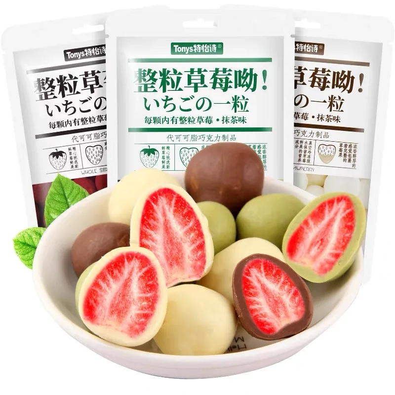 Wholesale exotic snacks fruit sandwich milk freeze-dried candy whole grain freeze-dried strawberry chocolate