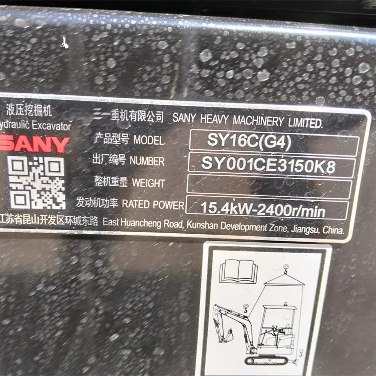 Global sale Sany 16 SY16 crawler hydraulic excavator 1.6 tons SY16C SY16C G4 home mini digger EPA CE certified