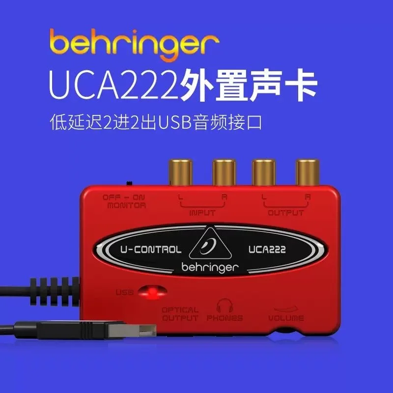 Behringers UCA202 компактный USB/аудио интерфейс со сверхнизкой задержкой 2 В/2 выхода с цифровой звуковой картой
